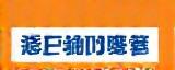 山本銀行有限会社ロゴ